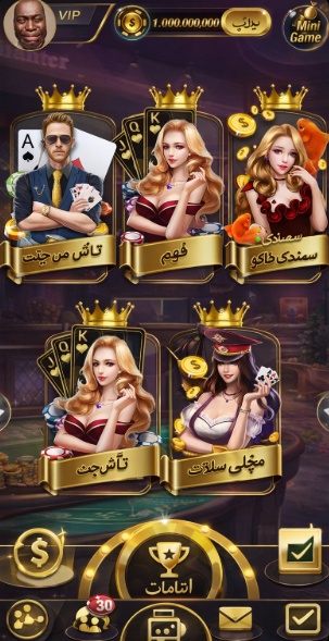 Winz.io Casino game